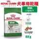 Royal Canin法國皇家 犬專用乾糧8Kg MNA小型成犬 犬糧 (8.3折)