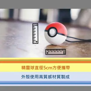 精靈球plus 無開關版本 精靈球plus改機 精靈球悠遊卡Pokemon Go 抓寶手環