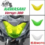 【爆款】適用 KAWASAKI VERSYS-X300 VERSYSX300 2017-2022大燈保護罩前照明防護蓋燈