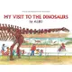 My Visit to the Dinosaurs (Stage 2)/Aliki《Collins》 Let's-read-and-find-out Science 【三民網路書店】