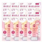 Kose - Suncut Tone Up UV Essence Pink Flamingo SPF50+ PA++++ - 80g (8ea) Set