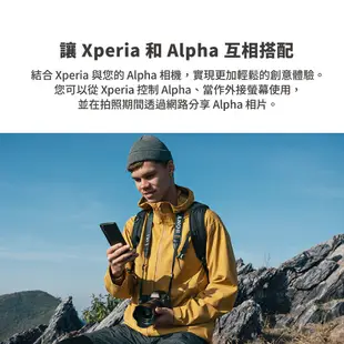 SONY XPERIA 1 V【12G+512G】6.5吋 4K HDR 全新 公司貨 原廠保固 索尼 手機 智慧型手機