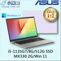 在飛比找蝦皮購物優惠-█小陳3C█ 華碩 ASUS X513EP-0711W113