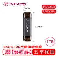 在飛比找蝦皮購物優惠-【Transcend 創見】《新品現貨》 ESD310C 外