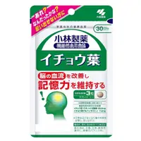 在飛比找蝦皮購物優惠-*現貨*日本代購 正品 小林製藥 銀杏葉 銀杏 30日分