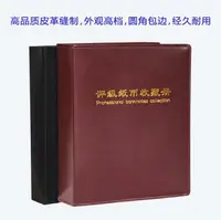 在飛比找樂天市場購物網優惠-評級紙幣收藏冊錢幣冊PMG評級幣冊紙幣活頁冊人民幣紀念鈔保護