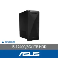 在飛比找momo購物網優惠-【ASUS 華碩】i5六核電腦(i5-12400/8G/1T