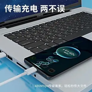 適用聯想天驕Pad平板充電器線TB-J616F充電頭快充數據線充電線typec快充線tupc圓口2米延長線tepyc扁平口短款