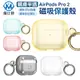 Airpods Pro 2 Pro2 保護套 霧透保護殼 蘋果耳機 耳機殼 可無線充電 支援充電 耳機套 保護殼 親膚