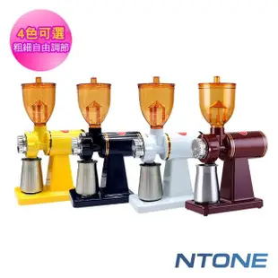 【NTONE】專業咖啡磨豆機600N /1年保固 110V(BSMI認證：R3C179)