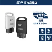 在飛比找蝦皮商城優惠-【免運】SP C10 隨身碟 32G 64G 128G Ty