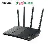 在飛比找遠傳friDay購物優惠-ASUS WiFi 6 (802.11ax) 無線分享器RT