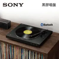 在飛比找ETMall東森購物網優惠-SONY 無線藍芽 黑膠唱盤 內建藍芽 PS-LX310BT