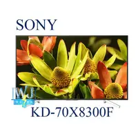 在飛比找蝦皮購物優惠-【暐竣電器】SONY 新力 KD-70X8300F 70型 