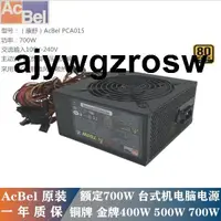 在飛比找露天拍賣優惠-正品 AcBel康舒350W 400W 500W 600W 