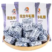Chinese Food Snacks Nougat with peanut Specialty 200g/bags