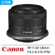 【Canon】RF-S 10-18mm F4.5-6.3 IS STM 超輕巧超廣角變焦鏡頭--公司貨