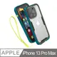 CATALYST iPhone13 Pro Max (3顆鏡頭) 6.7吋專用 IP68防水軍規防震防泥超強保護殼 ●藍