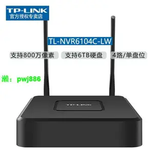 TP-LINK NVR6104C-LW 4路無線wifi監控tplink錄像機支持800萬像素