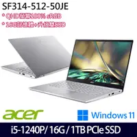 在飛比找e-Payless百利市購物中心優惠-(硬碟升級)ACER 宏碁 SF314-512-50JE 1