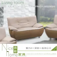 在飛比找松果購物優惠-《奈斯家具Nice》305-12-HD 7006型獨立筒雙人