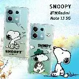 在飛比找遠傳friDay購物精選優惠-史努比/SNOOPY 正版授權 紅米Redmi Note 1