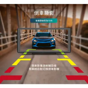 CORAL R10 雙鏡頭/ 四鏡頭 10.36吋行車紀錄器 可攜式CarPlay [富廉網]