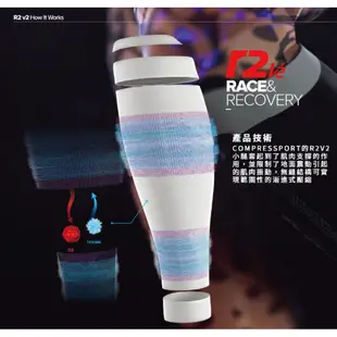 瑞士 COMPRESSPORT R2V2小腿套(螢光藍)