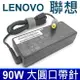 聯想 LENOVO 90W 原廠規格 變壓器 20V 4.5A 7.9*5.5mm 充電器 電源線 充電線 T420s T420si T430i T430s T430si T430u T500 T510 T510i T520 T520i T530 T530i U500 V360 E330 E335 E40 E420s E430c E435 E50 E520 E525 E530c E535 E545 K23 K46 K47 K1 L521 L530 Edge E420 E420s E425