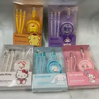 在飛比找蝦皮購物優惠-現貨 布丁狗充電線 庫洛米充電線 Kitty充電線 大耳狗充