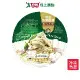 金品奶油青醬蛤蜊義大利麵335g/盒