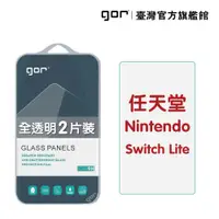 在飛比找蝦皮商城優惠-GOR 保護貼 任天堂 Nintendo Switch Li