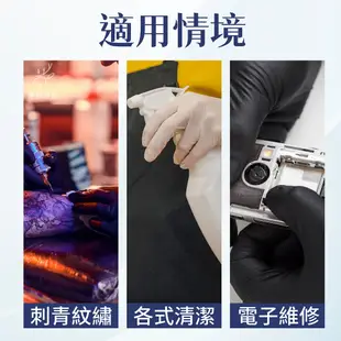 【淨新PVC無粉手套】 100入 一次性PVC手套 橡膠手套 無粉手套 廚房手套 手套 防護手套 塑膠手套