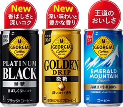 Japanese Coffee, Coca Cola Japan, Georgia Series, Alu Can