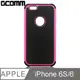 GCOMM iPhone6/6S 4.7” Full Protection 全方位超強保護殼 桃紅