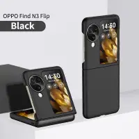 在飛比找蝦皮購物優惠-Oppo Find N3 翻蓋簡單保護套純色 Find N3