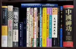 Q2011】新編四書心德-學庸(大學˙ 中庸)-精裝-靝巨書局-孟穎集註-25開202頁-十品0.45千克88032