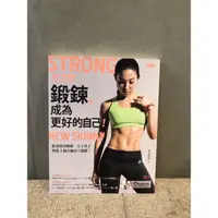 在飛比找蝦皮購物優惠-全新/Strong is the new skinny/ 鍛