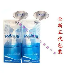 PoBling Po Bling BIOCOM 洗臉機 洗臉刷 美顏機 卸妝 洗臉刷 洗臉機 粉刺 (1機2刷送電池)