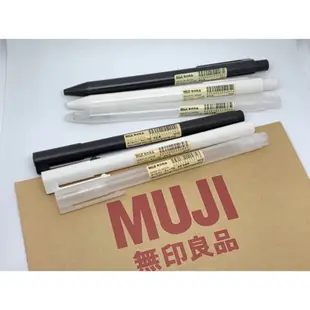 現貨 自由換芯 筆管 MUJI 無印良品 附蓋 按壓 0.38 0.5 筆芯 黑 白 透明 膠墨筆 原子筆 筆 全新品