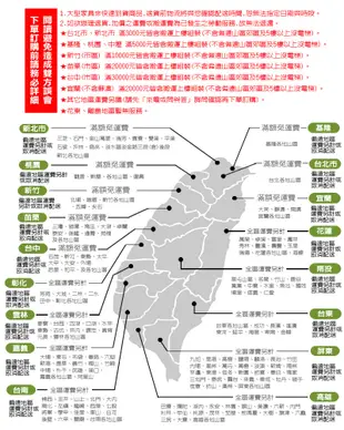 《奈斯家具Nice》216-17-HWD 一般抽屜六層式/整組3×6尺/公文櫃 (5折)