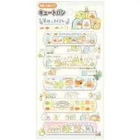 在飛比找樂天市場購物網優惠-【震撼精品百貨】角落生物 Sumikko Gurashi~S