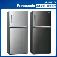 在飛比找momo購物網優惠-【Panasonic 國際牌】650公升一級能效無邊框鋼板系