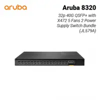 在飛比找欣亞購物優惠-[欣亞] Aruba 8320 32p 40G QSFP+ 