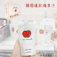 在飛比找ihergo愛合購優惠-免運!【tutti frutti】10包 韓國爆款蘋果汁~小