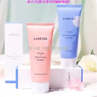 熱銷 Laneige 蘭芝 四合一多效泡沫洗面乳150ml 藍色粉色 共兩款