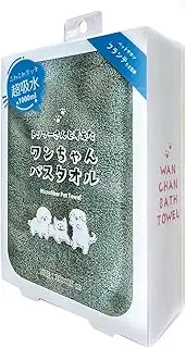 Prairie Dog DGS-001 Pet Bath Towel, Doggy Thought of Trimmer, Absorbent, Quick Drying, Green, Small