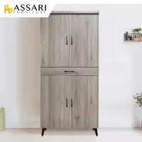 在飛比找蝦皮商城優惠-ASSARI-艾維斯木心板四門中抽2.7尺高鞋櫃(寬80x深