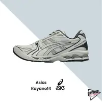 在飛比找蝦皮商城優惠-ASICS 亞瑟士 GEL-KAYANO 14 復古米灰 男