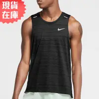 在飛比找蝦皮商城優惠-NIKE Dri-FIT Miler 男裝 背心 慢跑 輕盈